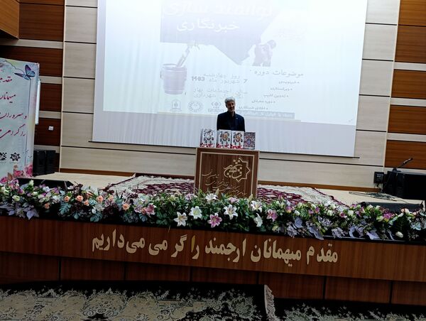 دوره توانمندسازی خبرنگاری در شهرستان شاهین شهر