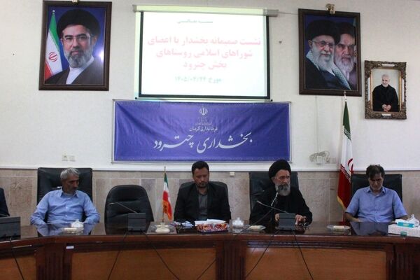 اولین نشست صمیمی بخشدار چترود با اعضای شوراهای اسلامی روستاهای بخش