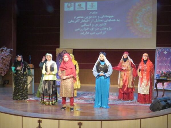 آیین تجلیل از افتخارآفرینان علمی و پژوهشی پژوهش‌سرای خوارزمی ناحیه ۳ کرج