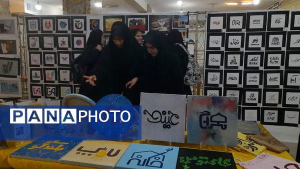 نمایشگاه هفته معرفی مشاغل در هنرستان شاهد نجمیه قم 