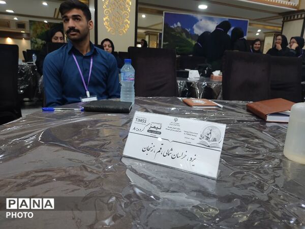 واکاوی سوالات چالشی تیمز ۲۰۲۷ در کارگاه تخصصی زیست‌شناسی دوره کشوری تربیت مدرس