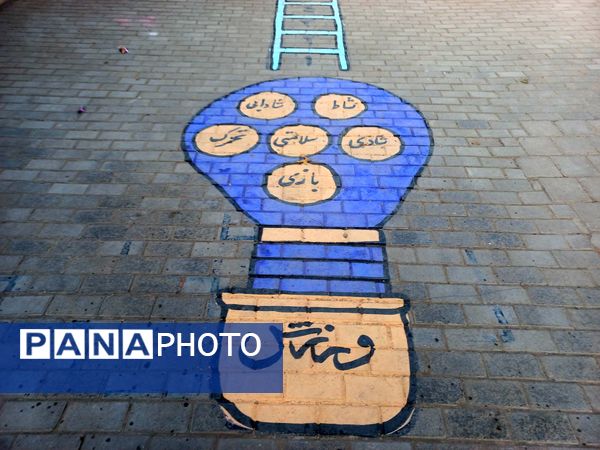 پروژه حیاط پویا در دبستان  شطیطه نیشابور