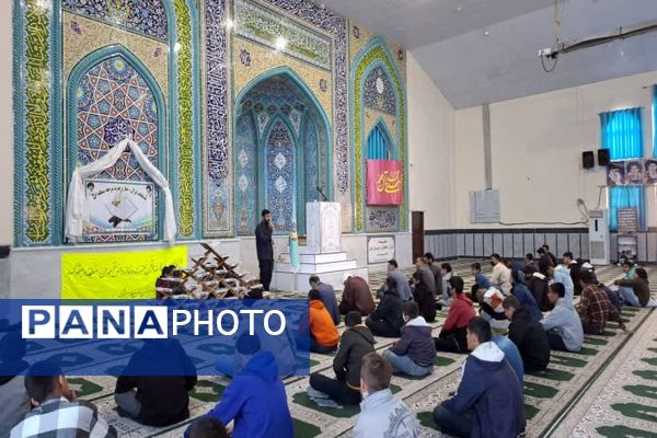 افتتاحیه مسابقات قرآن‌، عترت و نماز در منطقه دیشموک