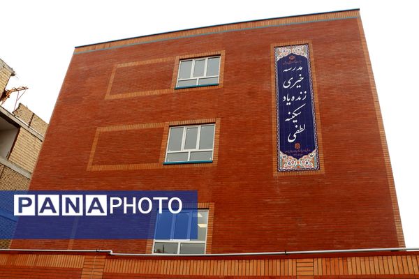 آیین افتتاح مدرسه ۱۴ کلاسه روستای خیرآباد