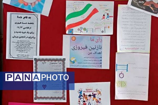 درخشش جرقه‌هایِ شورِ ورزش در شهرری