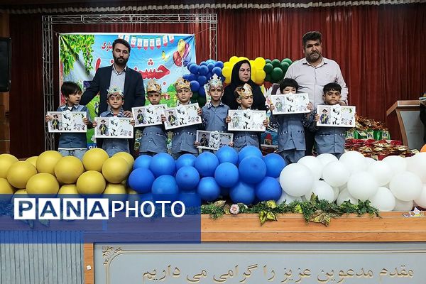 برگزاری جشن الفبای پسران دبستان شهدای غزه در کانون ملائک شهرستان قرچک با حضور گروه نمایشی روناک