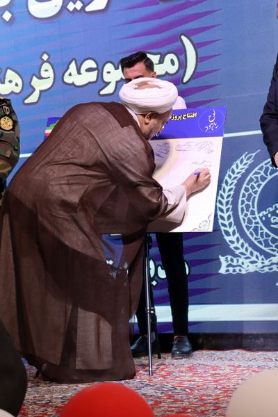 افتتاح بزرگترین باغ شهری شرق کشور 