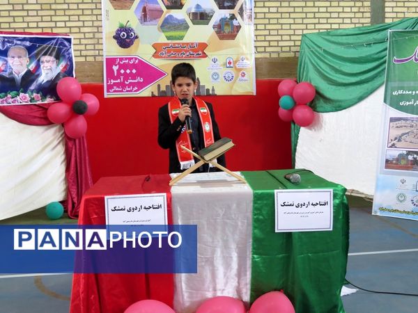 اردوی تمشک در بام و صفی آباد 