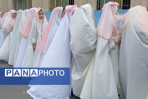 برگزاری جشن تکلیف دختران در مدرسه معراج بهارستان۲