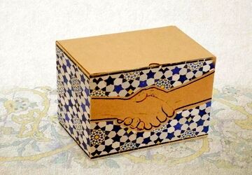 دستی از سوی خداوند بر زمین