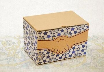 دستی از سوی خداوند بر زمین
