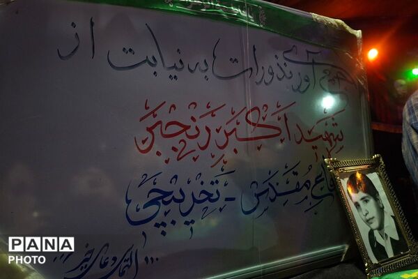 اجتماع بزرگ مردم فاز چهار اندیشه در شب نودوهشتمین