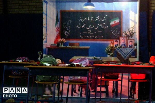 رزمایش کمک‌های مومنانه و طرح همکلاسی مهربان در ناحیه دو شهرری