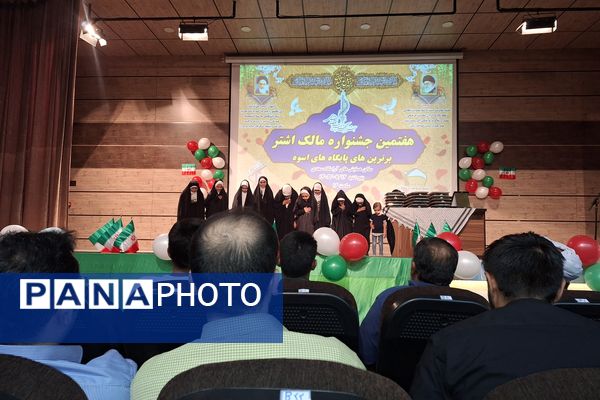 هفتمین جشنواره مالک اشتر در سالن سعدی شیراز 