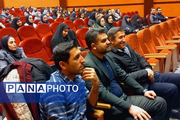 همایش ملی مربیان تربیت‌بدنی در بهارستان ۲