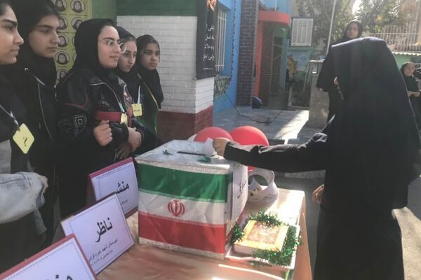 رأی ما ، آینده ما