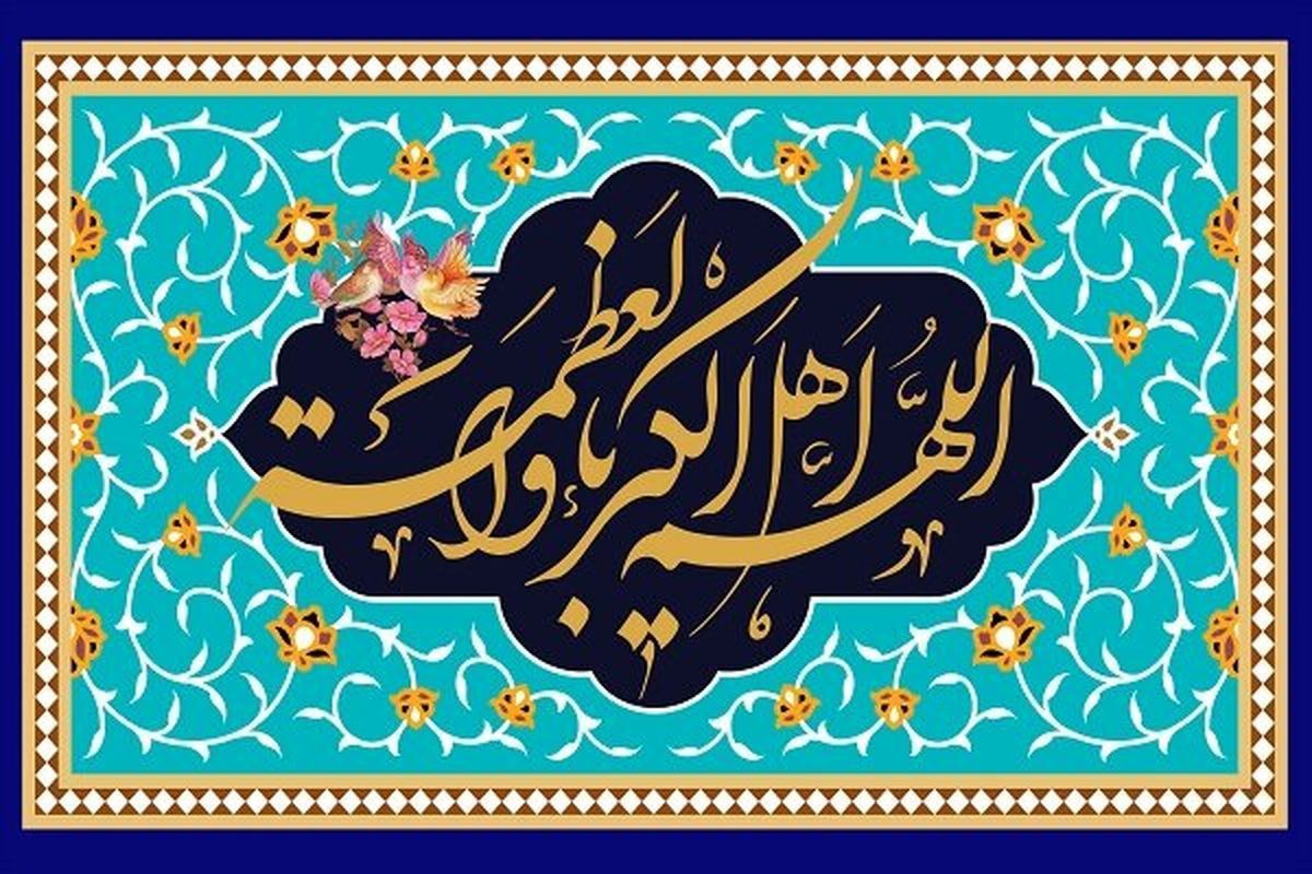تبریک خبرنگاران پانا کاشان به مناسبت فرا رسیدن عید سعید فطر