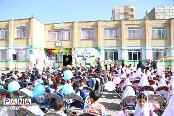 آیین استانی جشن شکوفه ها در دبستان حافظ ناحیه یک اردبیل 