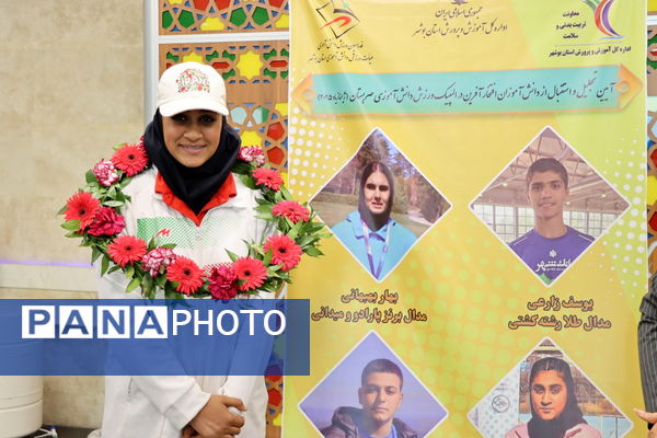 مراسم استقبال از دانش‌آموزان مدال‌آور و افتخارآفرینان المپیک دانش‌آموزی صربستان در فرودگاه بین المللی بوشهر 