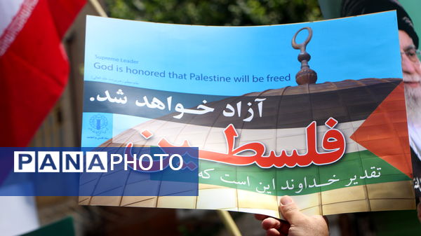 خروش یزدی‌ها برای انتقام از رژیم صهیونیستی