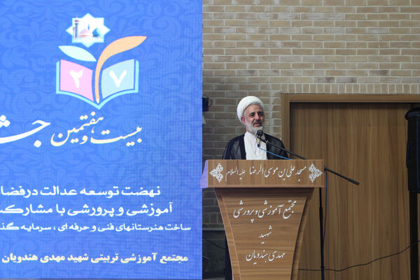 بیست و هفتمین جشنواره خیرین مدرسه ساز استان قم-1