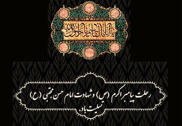بقیع؛ روایتی تلخ از سکوت و غربت در سوگ نور و کرامت