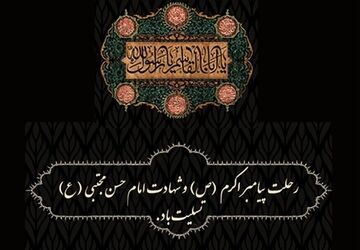 بقیع؛ روایتی تلخ از سکوت و غربت در سوگ نور و کرامت