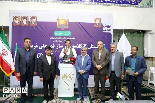 افتتاحیه دبستان ۳ کلاسه خیرساز "قمرعلی مردانی" در روستای آل  تبادکان 