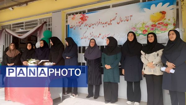 برگزاری جشن جوانه ها در دبیرستان نورالهدی 