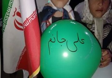 جشن عید غدیر در تجمعات 