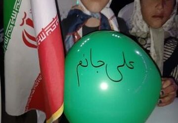 جشن عید غدیر در تجمعات 