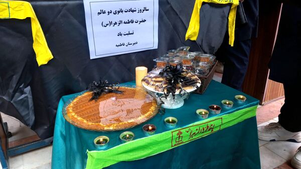 برپایی مراسم عزای فاطمی در مدرسه فاطمیه سیاهکل