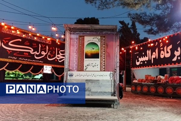 طرح یک‌هفته‌ای کمک به ایتام در بوستان آزادگان قدس