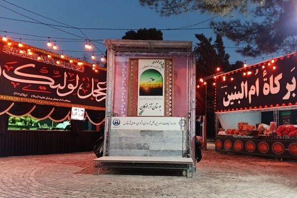 طرح یک‌هفته‌ای کمک به ایتام در بوستان آزادگان قدس