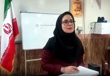 از کلاس تا جامعه، امنیت در دل همدلی