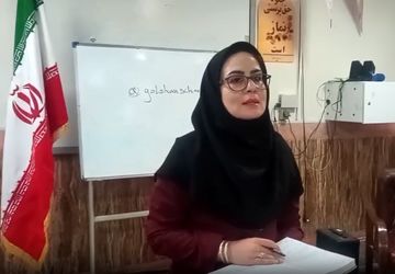 از کلاس تا جامعه، امنیت در دل همدلی