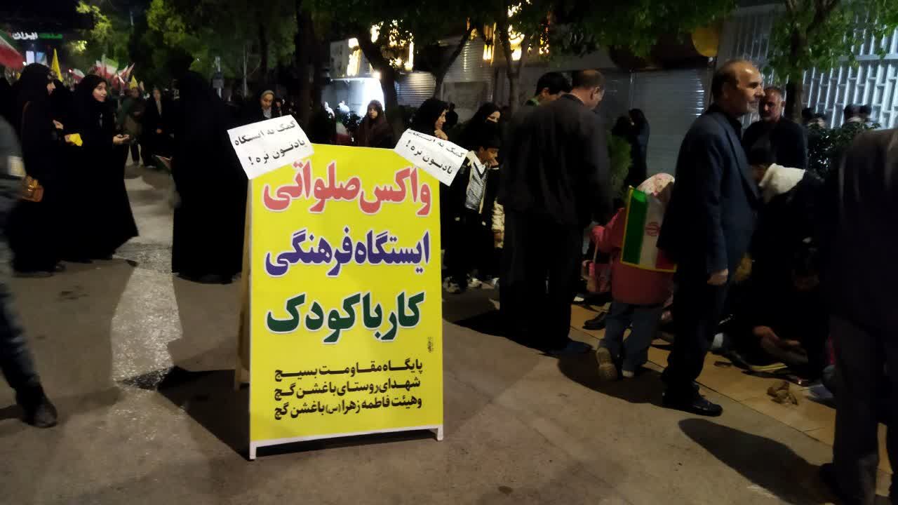 قاب هایی از جنس خدمت در نیشابور 