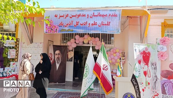 جشن عاطفه‌ها در مدرسه شهید فاطمه کفاش