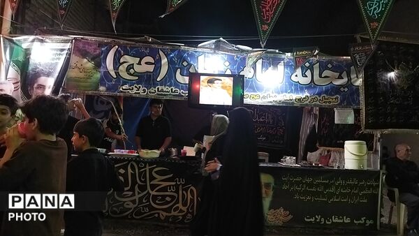 موکب عاشقان ولایت بلوار فضل نیشابور در ششم شب محرم ۱۴۰۵ 