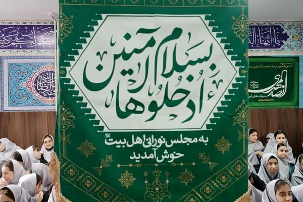 جشن نور و امید در مدارس شهرستان ملارد