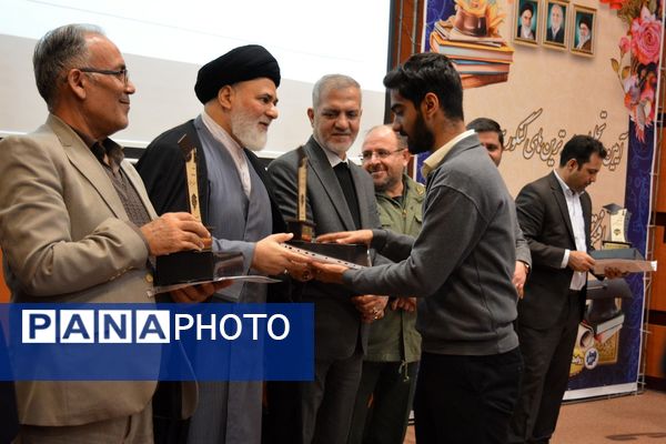 تجلیل از افتخارآفرینان کنکور