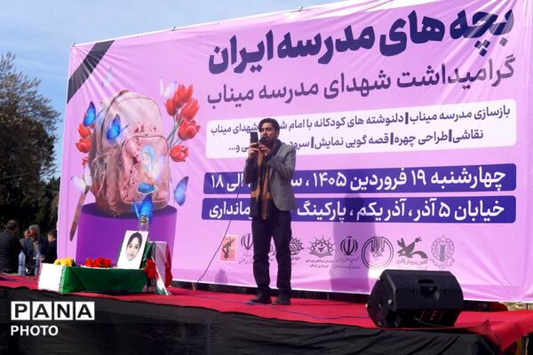 دلنش آموزان گرگانی در سوگ دانش آموزان میناب