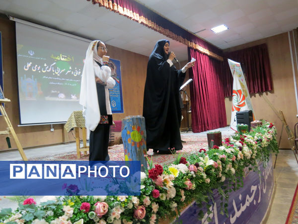 اختتامیه جشنواره شعرخوانی و شعر سرایی بومی‌ محلی 