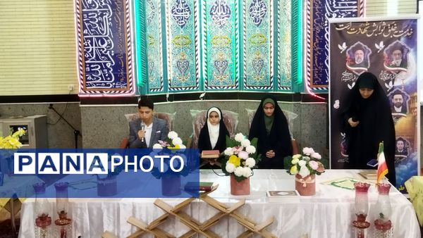 محفل نورانی انس با قرآن خسروشاه