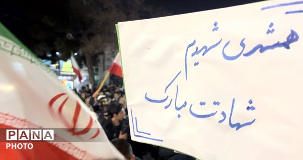 تشییع پیکر شهید سجاد باتقوا در تربت جام