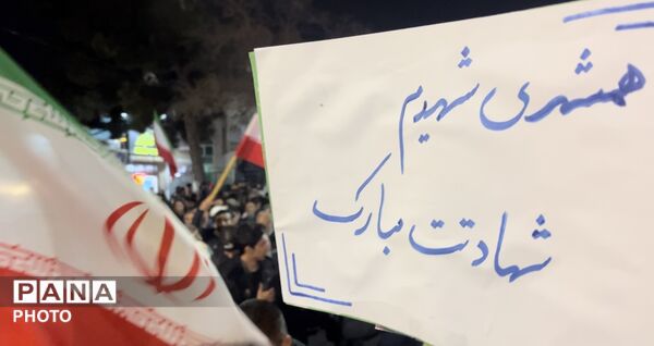 تشییع پیکر شهید سجاد باتقوا در تربت جام