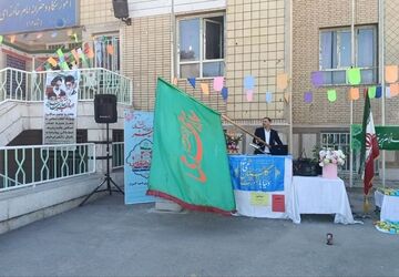 آقا بیا تا زندگی معنا بگیرد