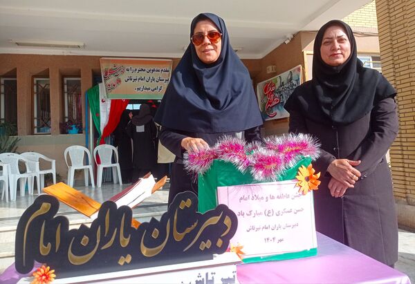 شور عاطفه‌ها در دبیرستان یاران امام گلوگاه 