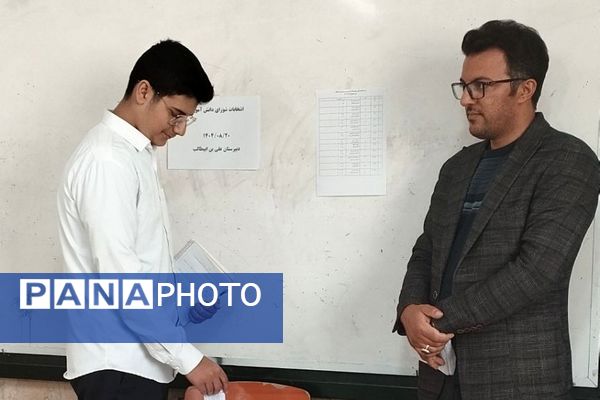 شور انتخاباتی دانش آموزان چهاردانگه