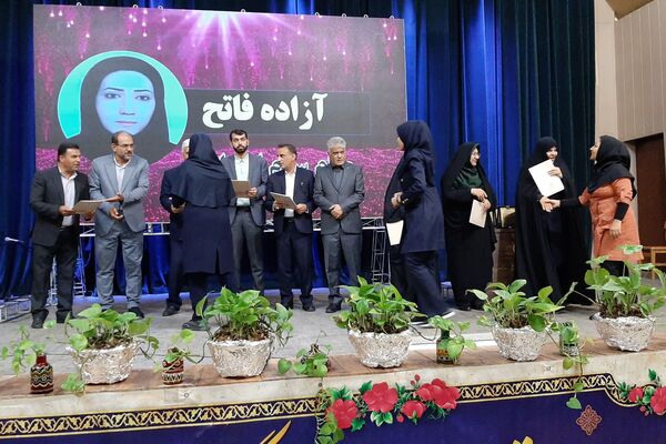 جشن سپاس معلم در تالار معلم ناحیه 3 شیراز